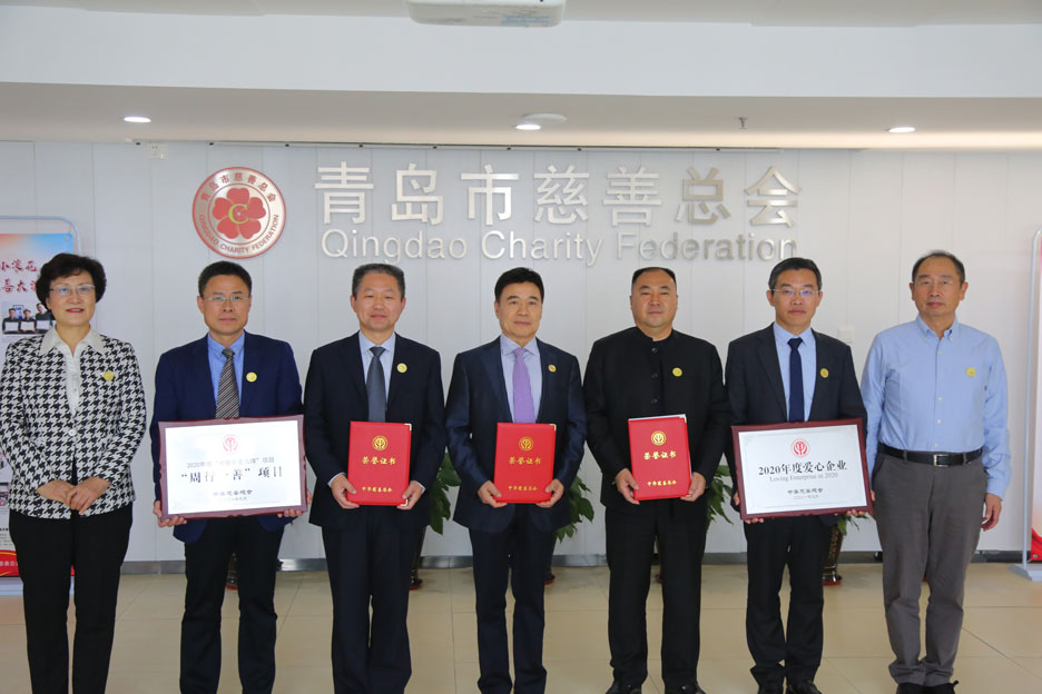 集團(tuán)公司董事長(zhǎng)孫涌參加中華慈善總會(huì)“愛心企業(yè)家”頒證儀式(圖2)