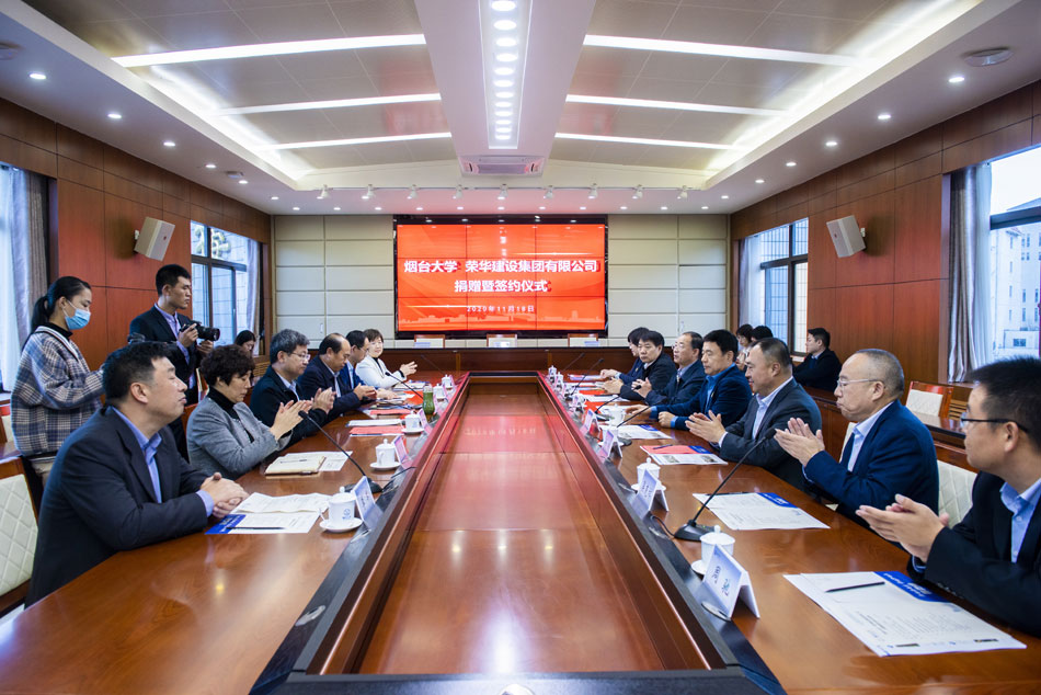 集團(tuán)公司董事長孫涌參加煙臺大學(xué)捐贈暨簽約儀式(圖1) 集團(tuán)公司董事長孫涌參加煙臺大學(xué)捐贈暨簽約儀式(圖1)