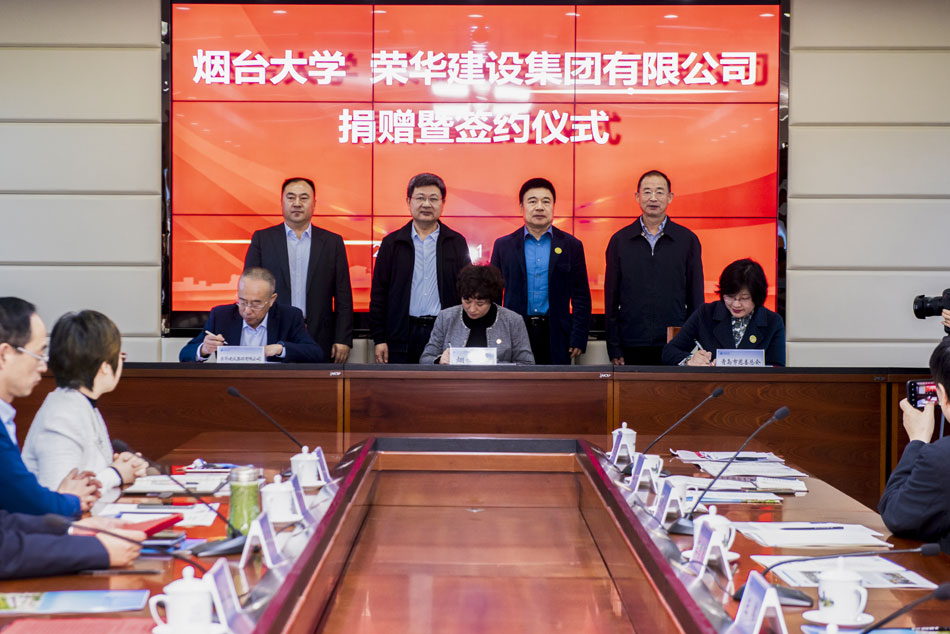 集團(tuán)公司董事長孫涌參加煙臺大學(xué)捐贈暨簽約儀式(圖2) 集團(tuán)公司董事長孫涌參加煙臺大學(xué)捐贈暨簽約儀式(圖2)